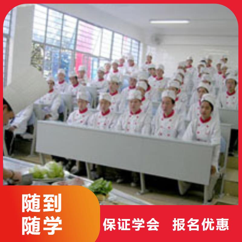 学烹饪到虎振|厨师学校|烹饪培训简章