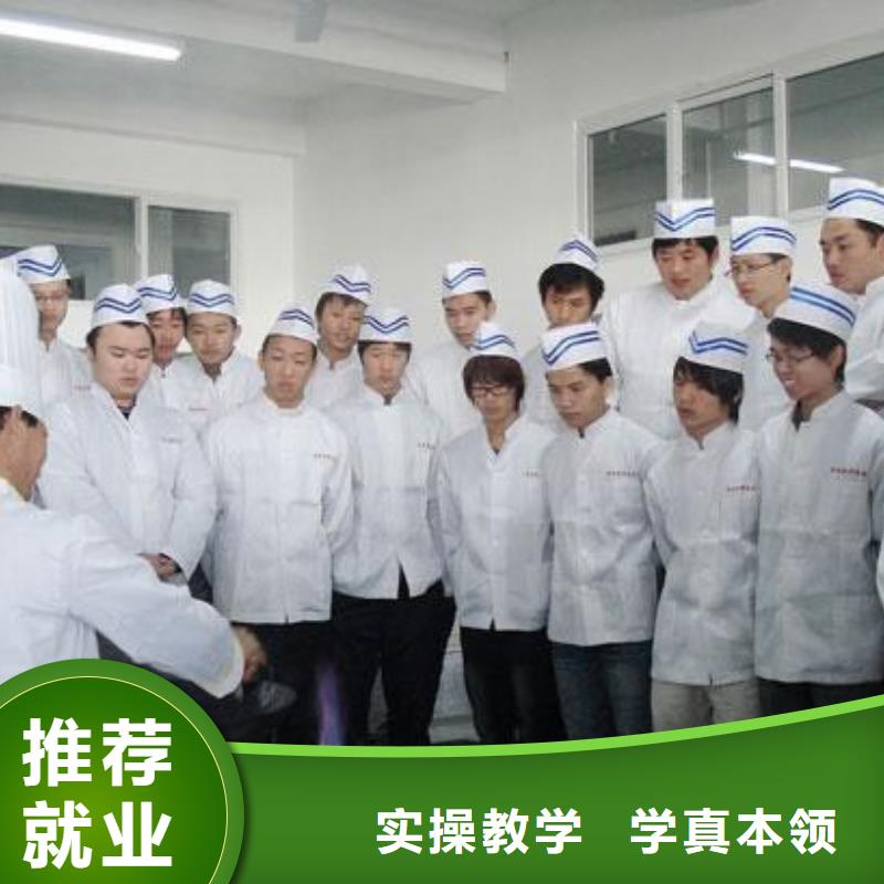 烹调学校