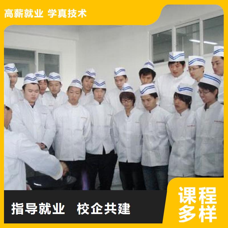 中餐烹饪招生简章2025