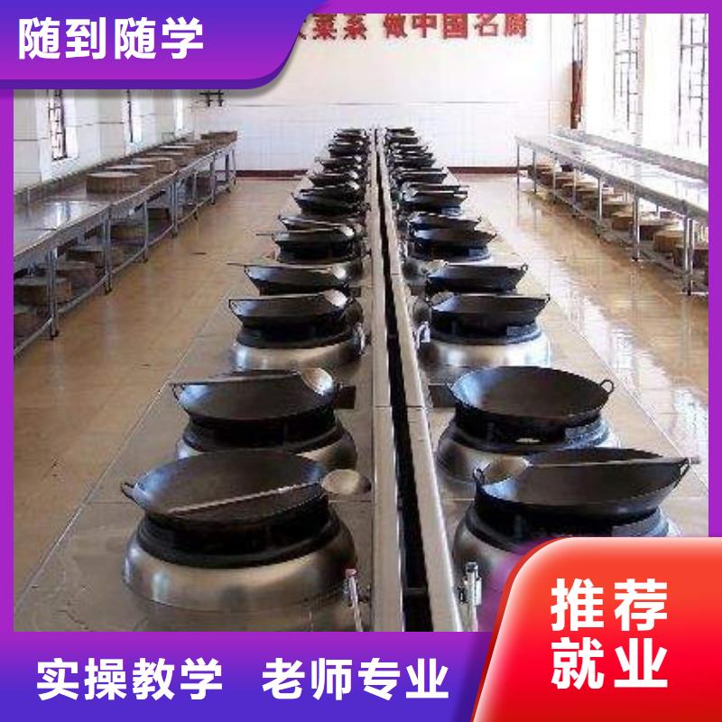 厨师学院要不上大学