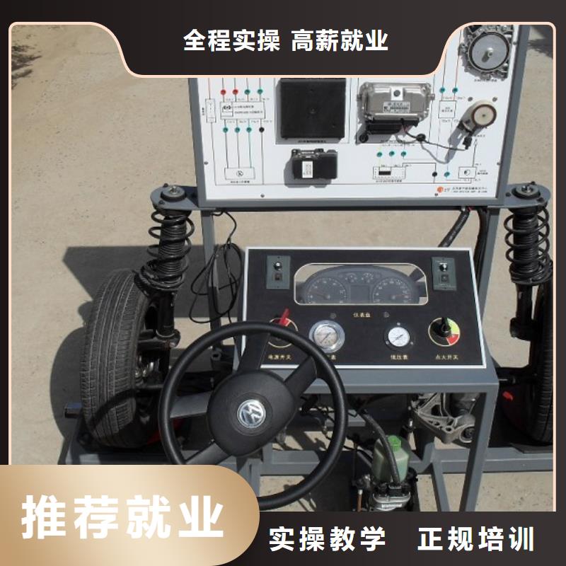 学汽车修理到虎振