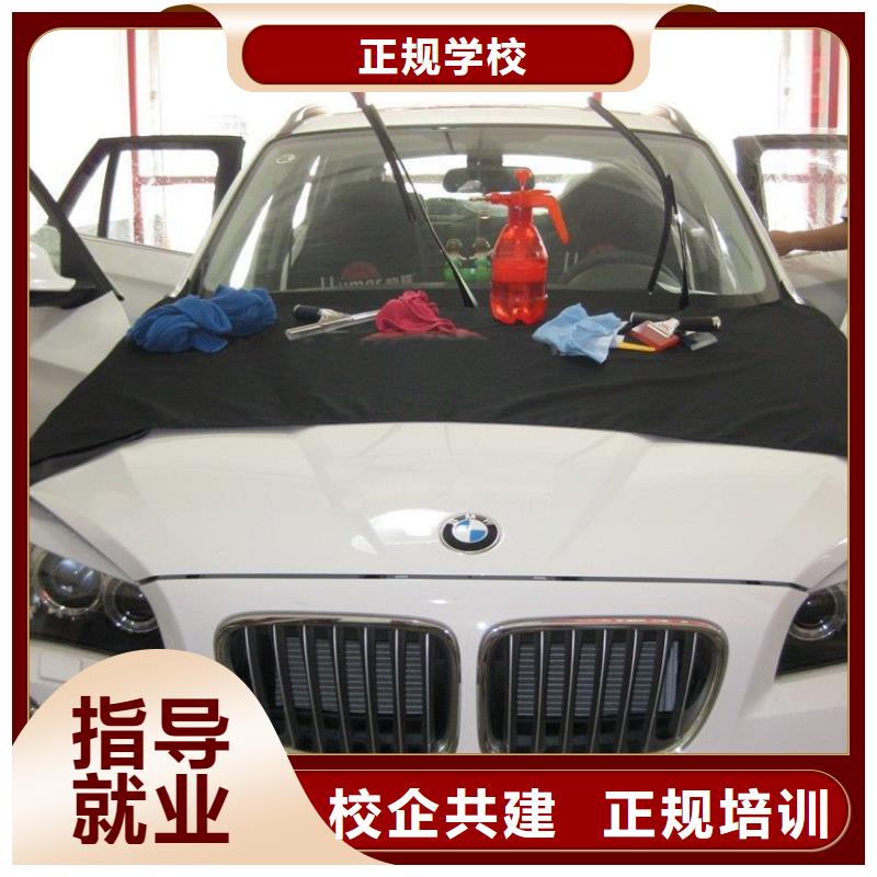 虎振汽修虎振学校招生电话就业前景好