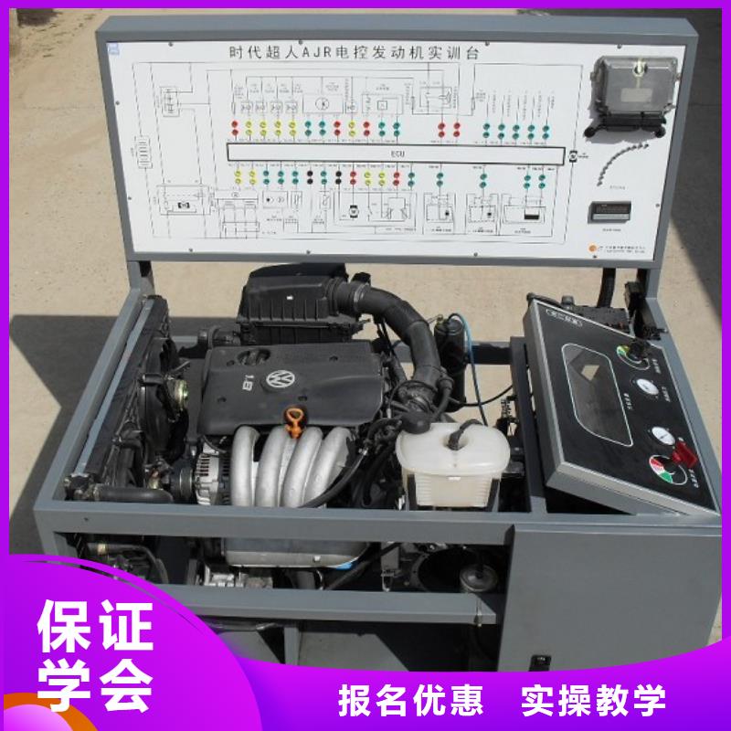 学汽车修理必选虎振