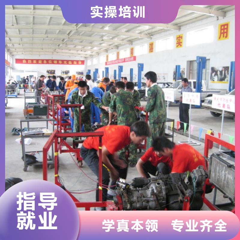学汽修必选虎振