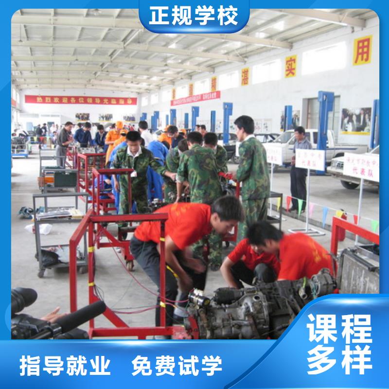 汽车钣金机修招生培训学期学费