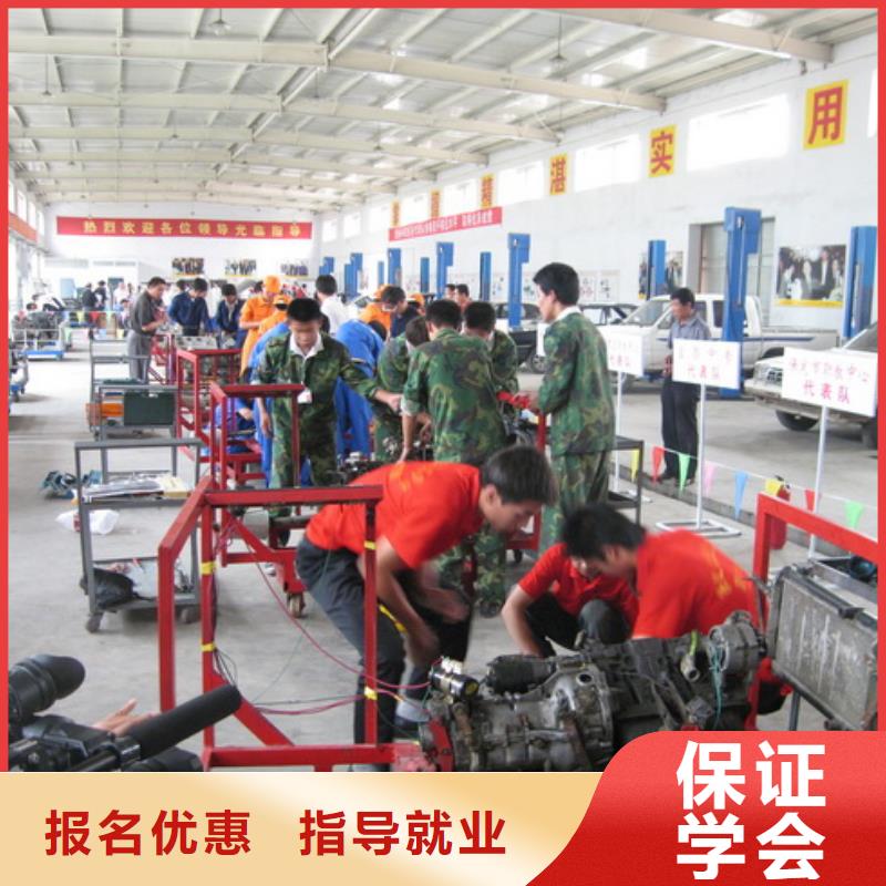 学汽车修理去虎振