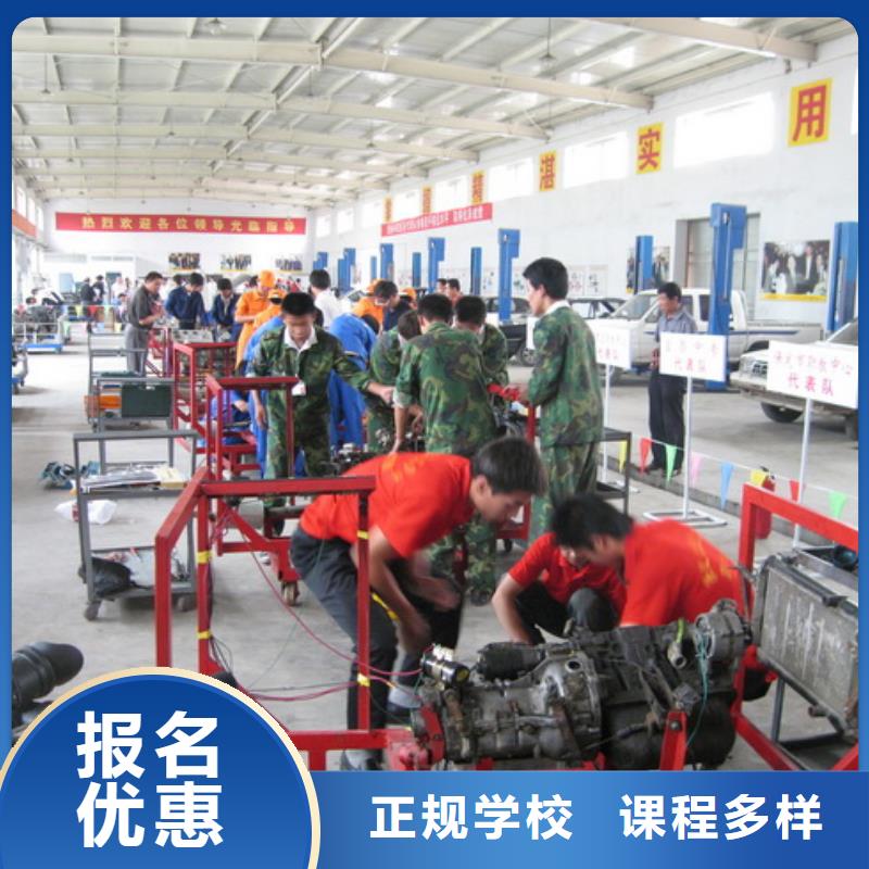 【虎振汽修】虎振厨师烹饪学校招生电话实操教学