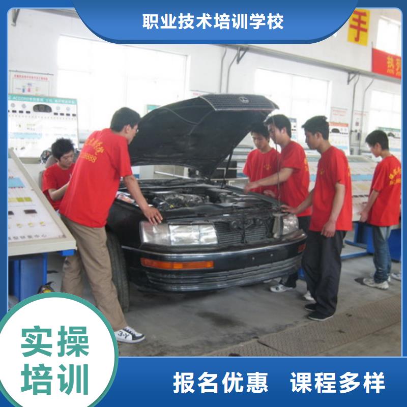 学汽修到虎振|靠谱的汽修学校|学汽修花多少钱？