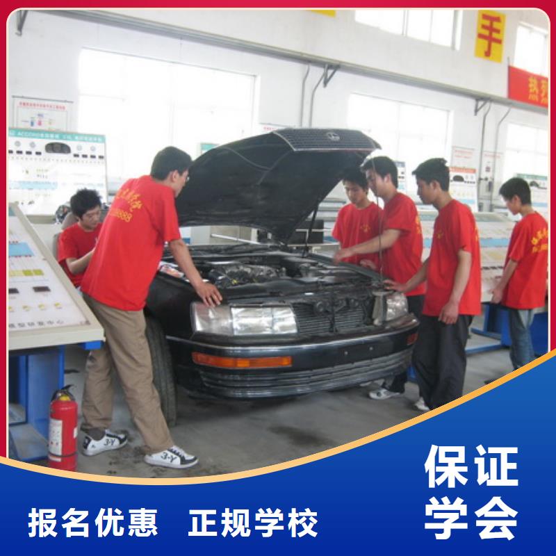 学修车技术去虎振学校
