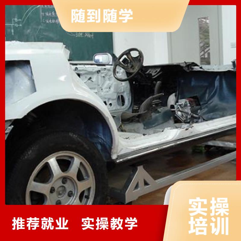 学汽车维修到保定虎振