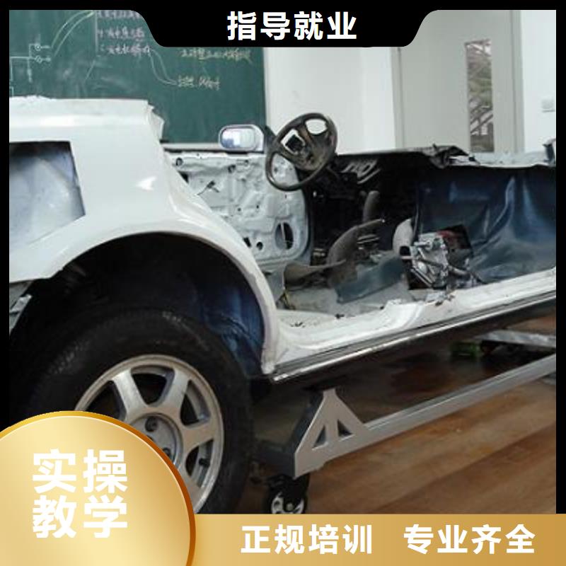 学汽修到虎振学校|正规的汽修学校|学汽修学费学期？