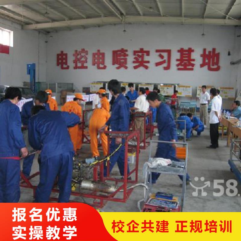 汽车钣金喷漆招生培训报名电话