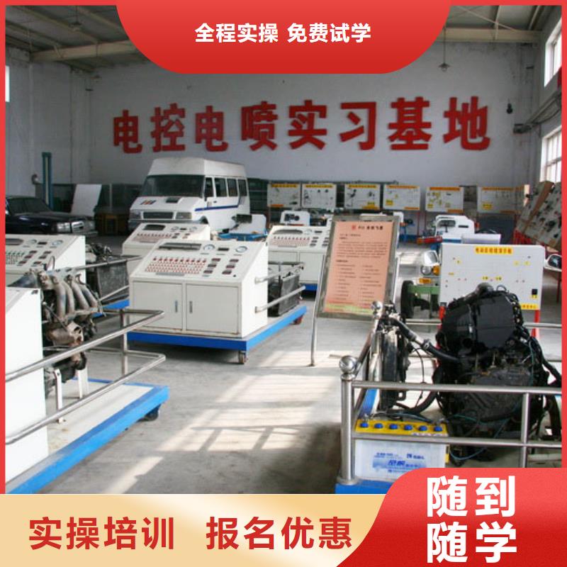学修车技术去虎振学校