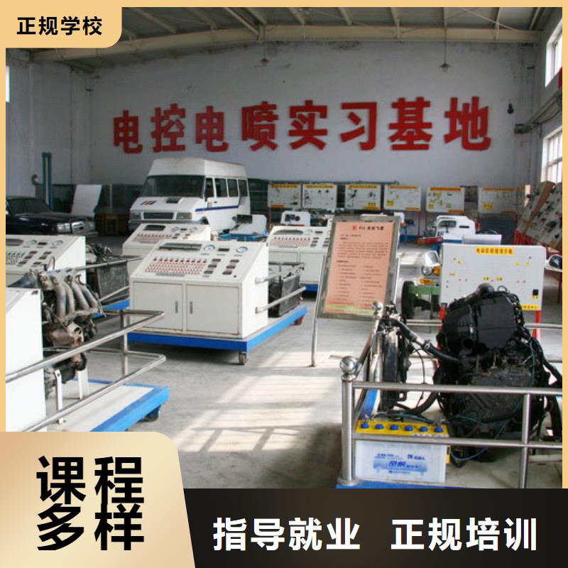学汽车修理到虎振