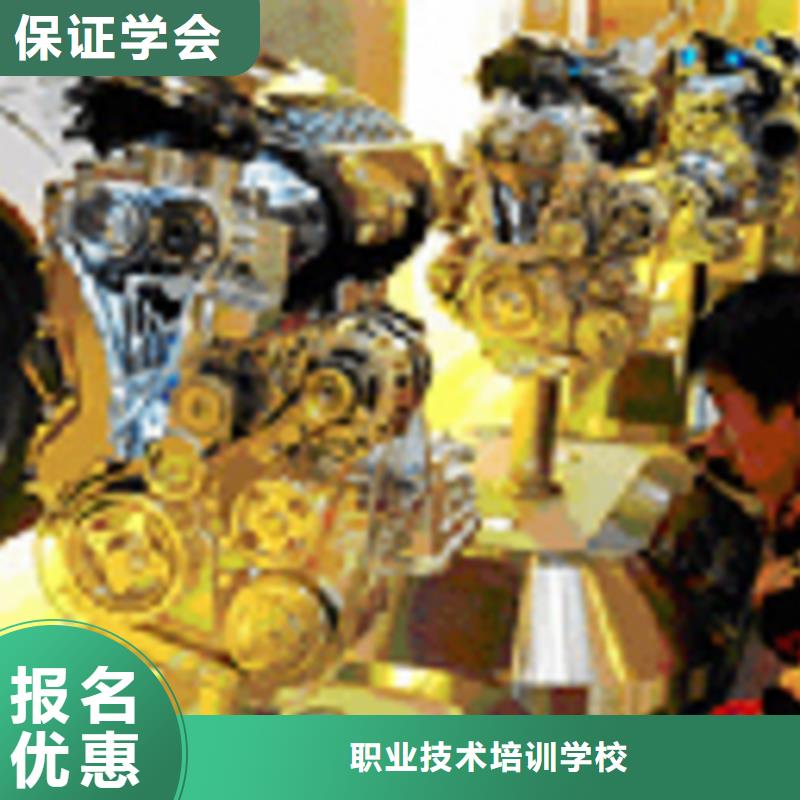 学汽修到保定虎振学校