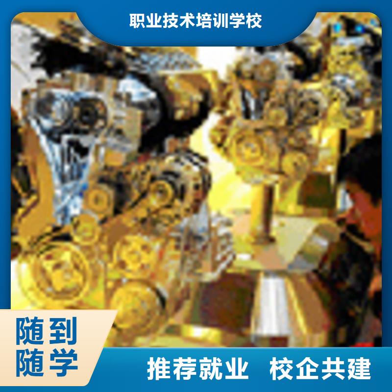 学汽车修理去虎振