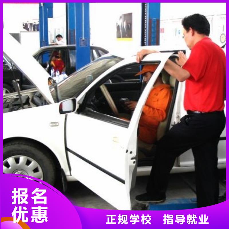 虎振汽修保定虎振报名电话手把手教学