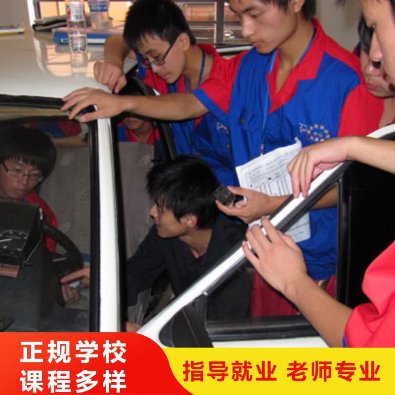 汽车钣金喷漆招生培训报名电话