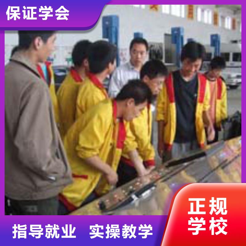 学修车技术去虎振学校