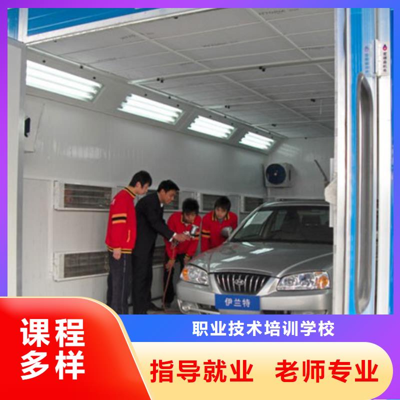 学汽车维修到保定虎振