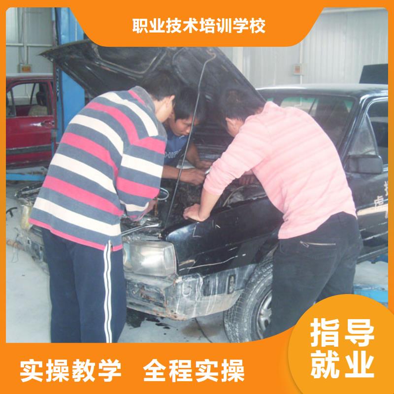 学汽修到虎振技校|就业好的汽修学校|学汽修去哪里？
