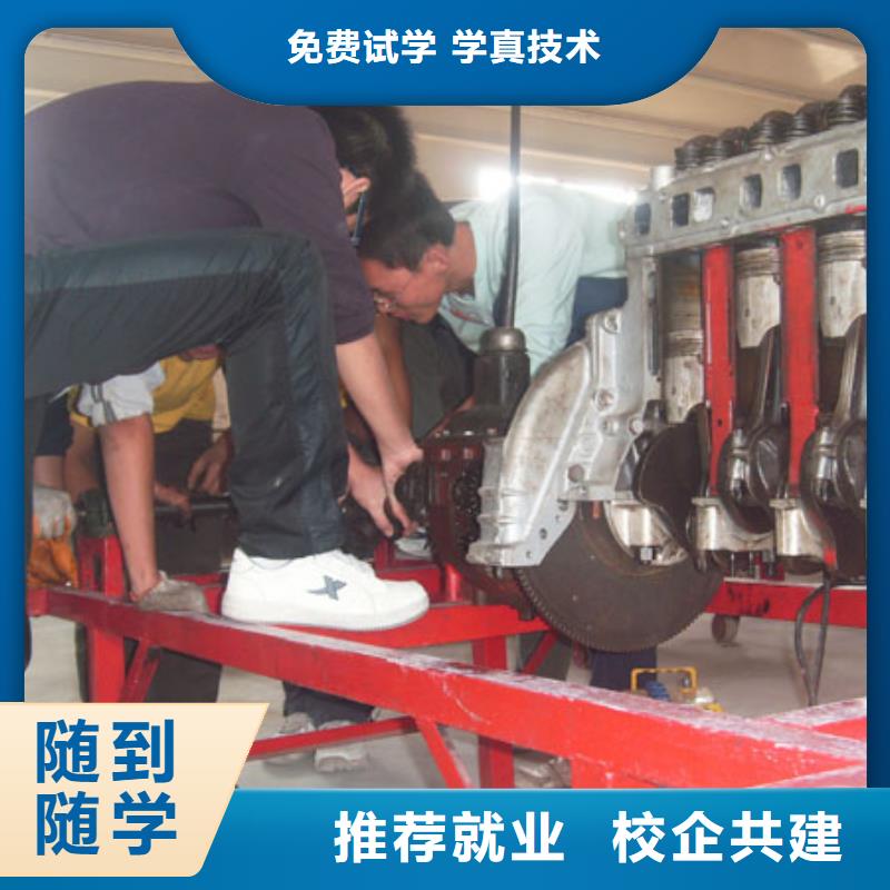 【虎振汽修】虎振厨师烹饪学校招生电话实操教学