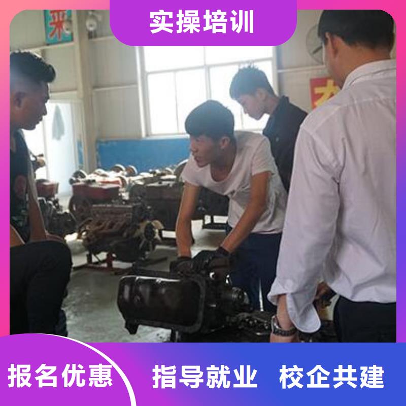 学汽车修理去虎振