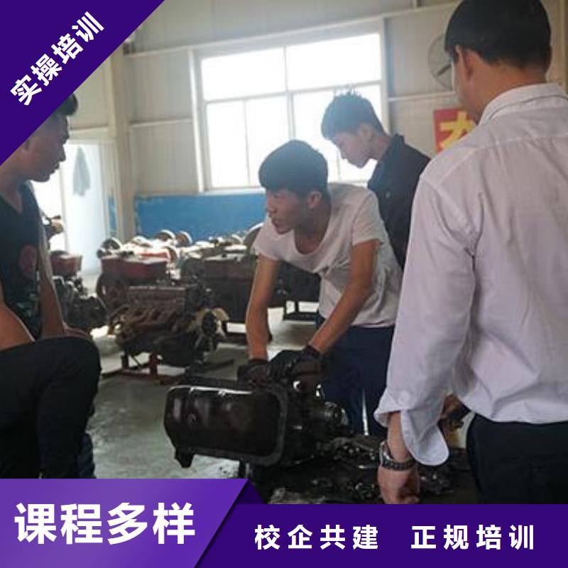 学汽车修理必选虎振