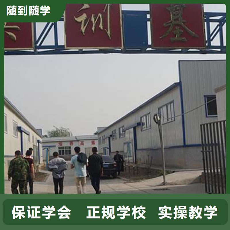 学汽车维修到保定虎振