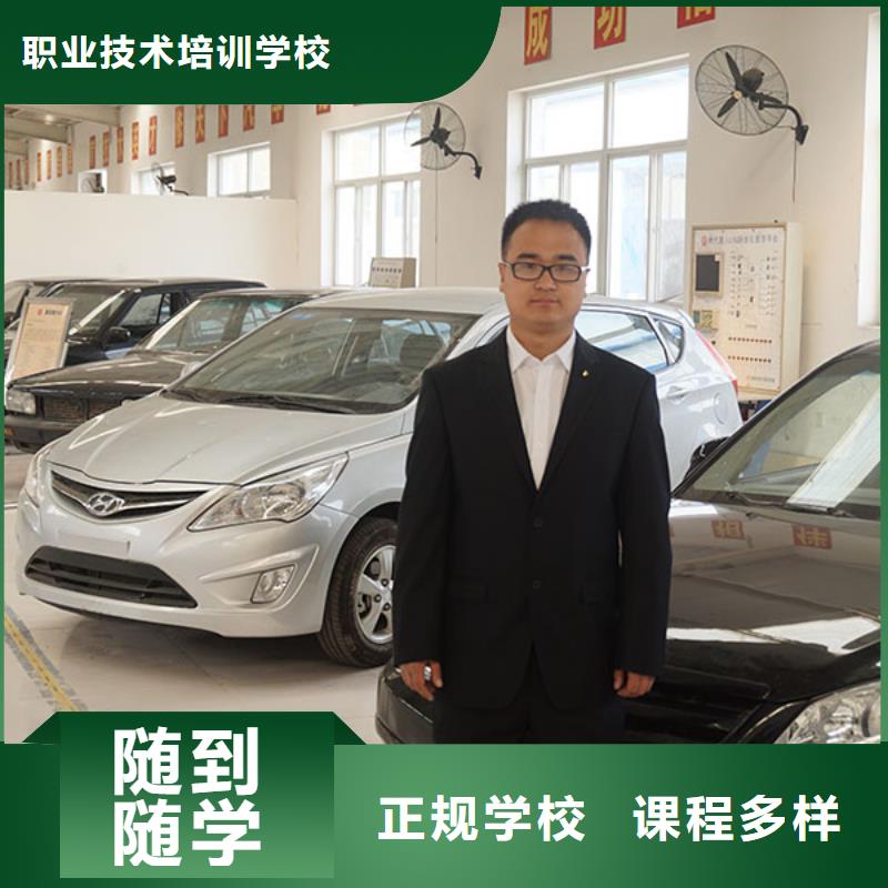 汽车钣金喷漆技校学费学期