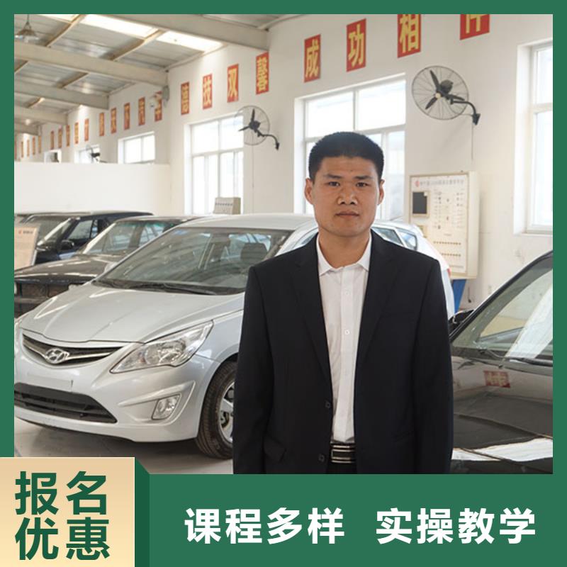 学汽车修理必选虎振