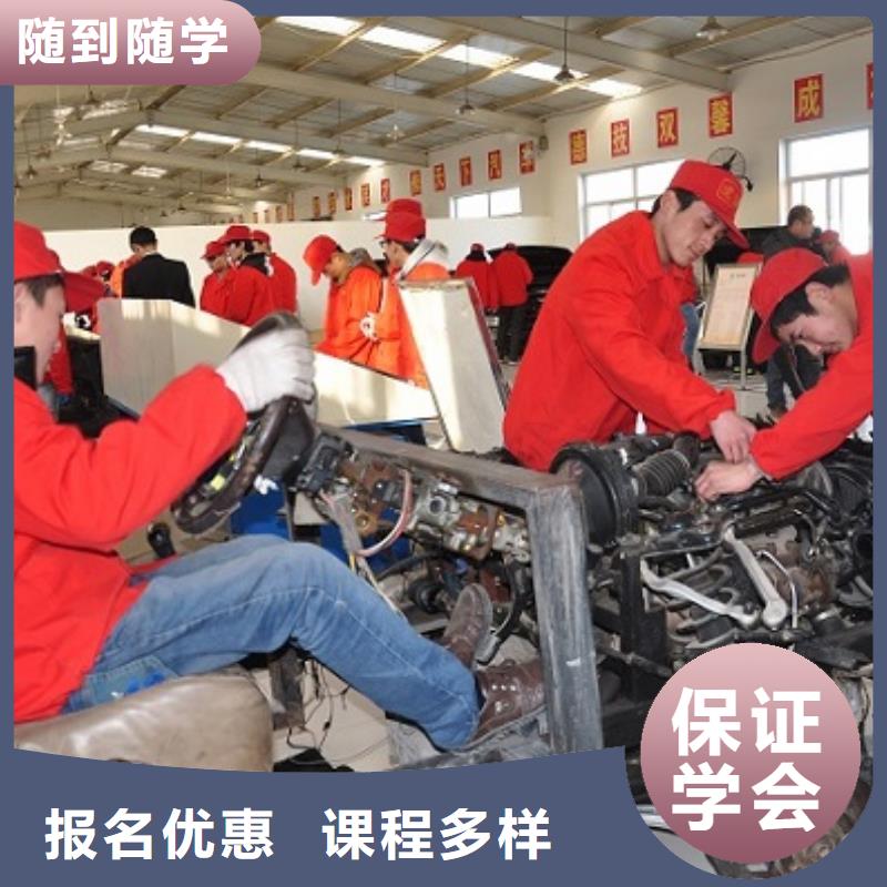 学汽修虎振