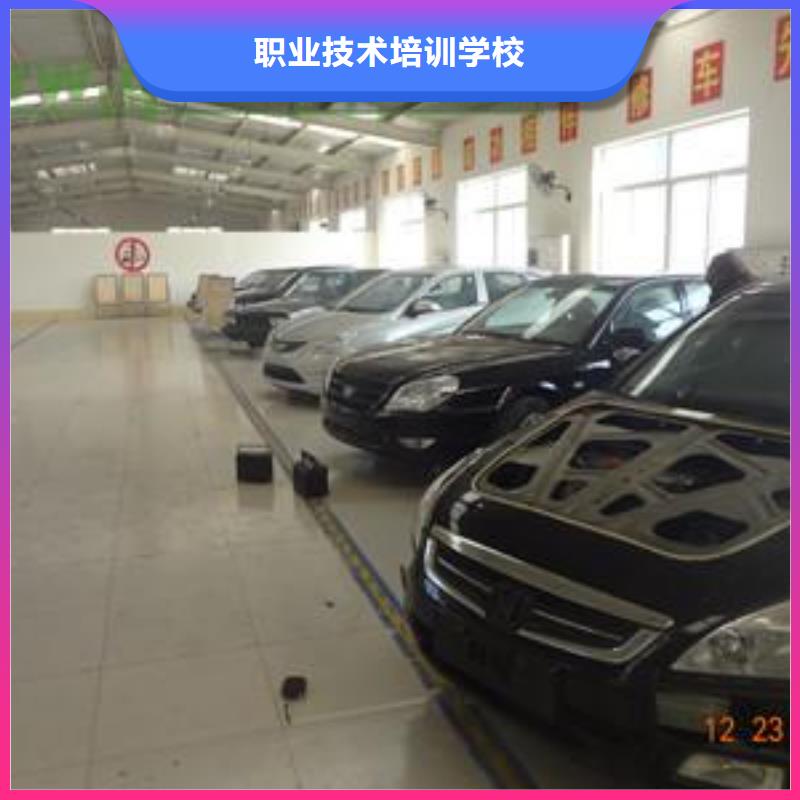 学汽车维修去虎振学校