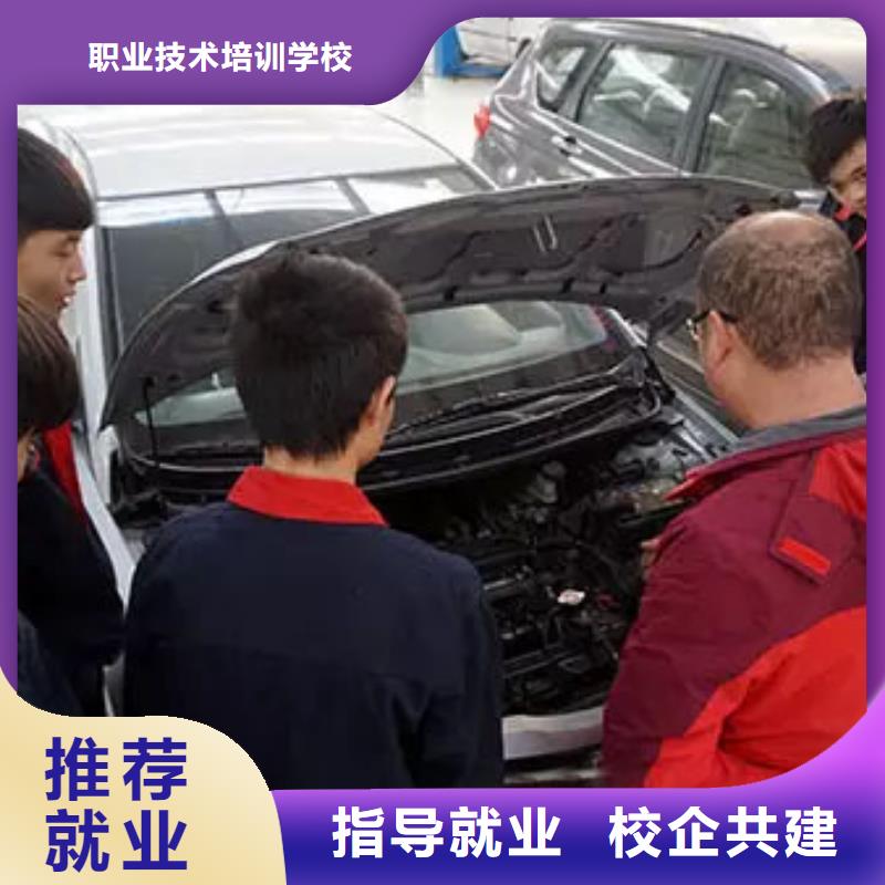 学汽车维修去虎振学校
