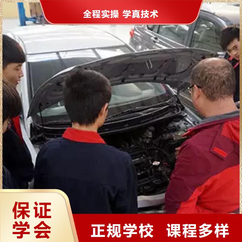 学汽修必选虎振