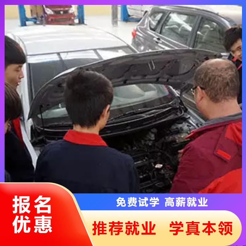 虎振汽修虎振学校招生电话就业前景好