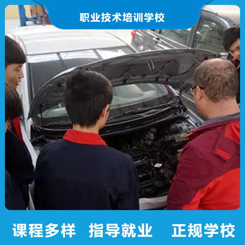 汽车钣金培训学校地址
