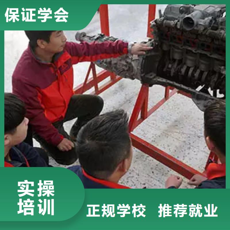 虎振汽修虎振学校招生电话就业前景好