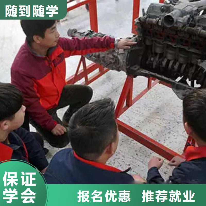 汽车钣金培训学校地址