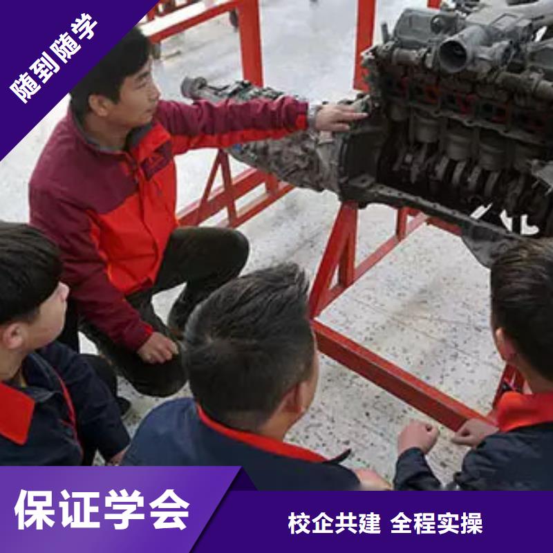 【虎振汽修】虎振厨师烹饪学校招生电话实操教学