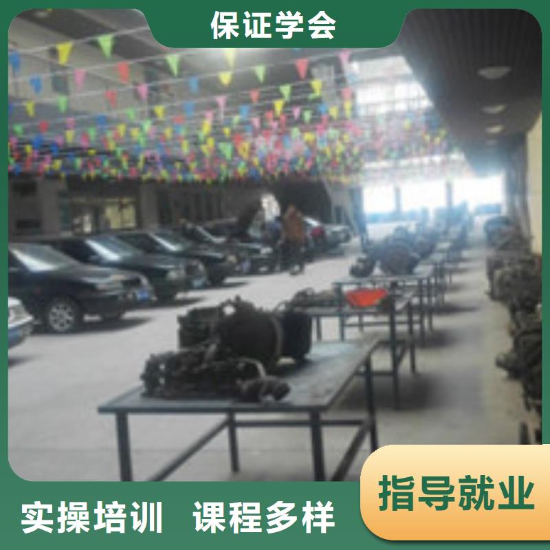 【虎振汽修】虎振厨师烹饪学校招生电话实操教学