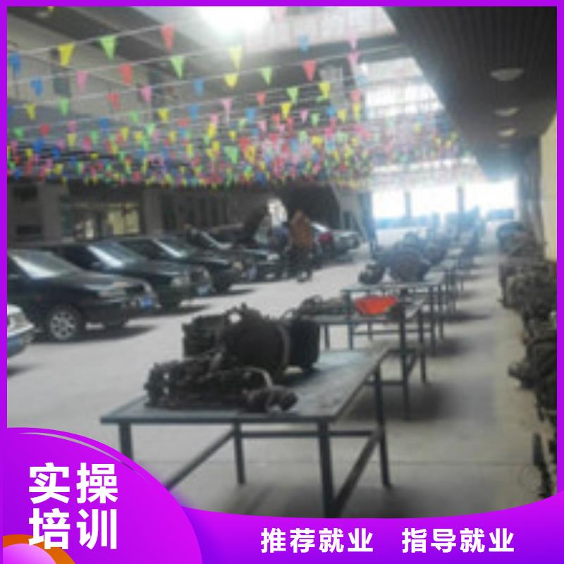 学汽修去虎振技校