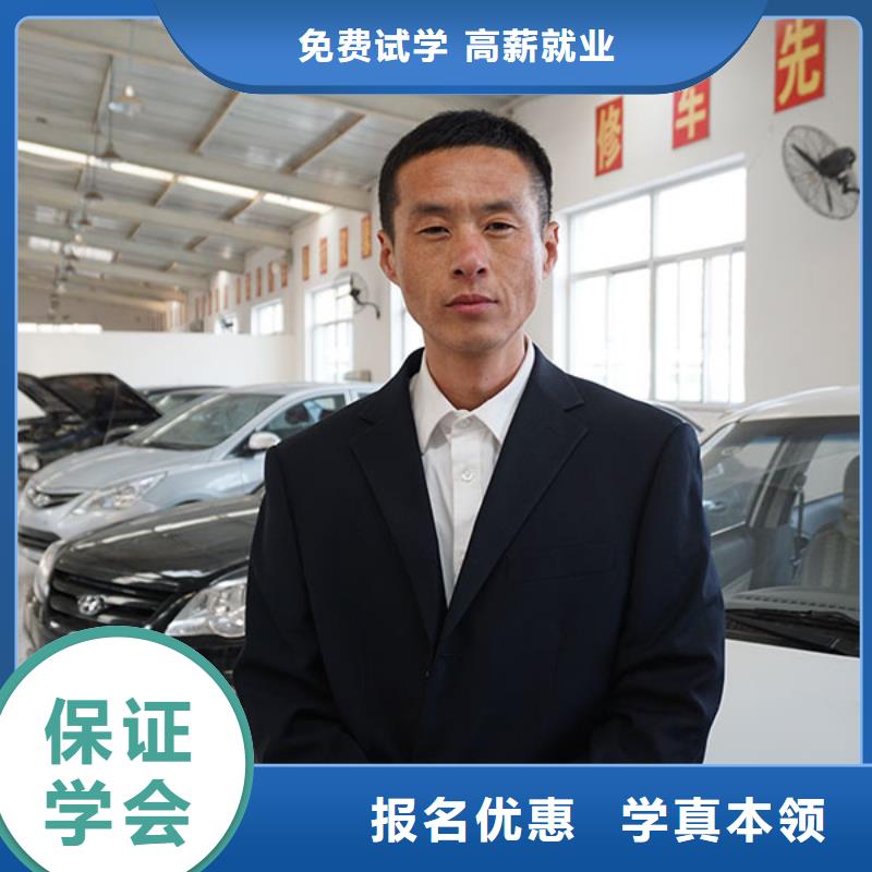 虎振汽修_数控模具就业前景好
