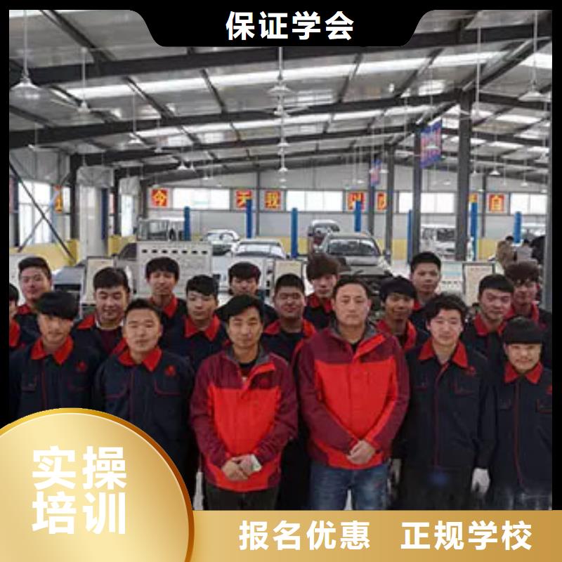 学汽车修理到虎振