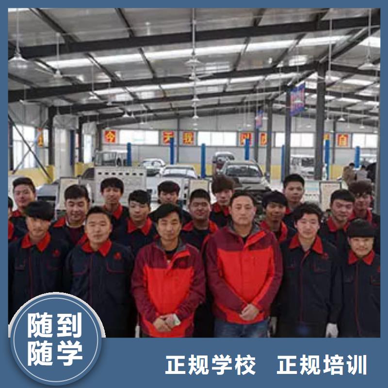 学汽修到虎振技校|就业好的汽修学校|学汽修去哪里？