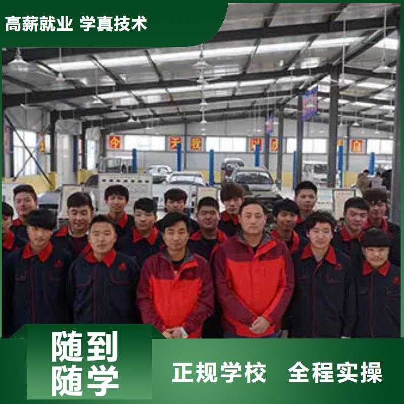 汽车钣金喷漆招生培训报名电话