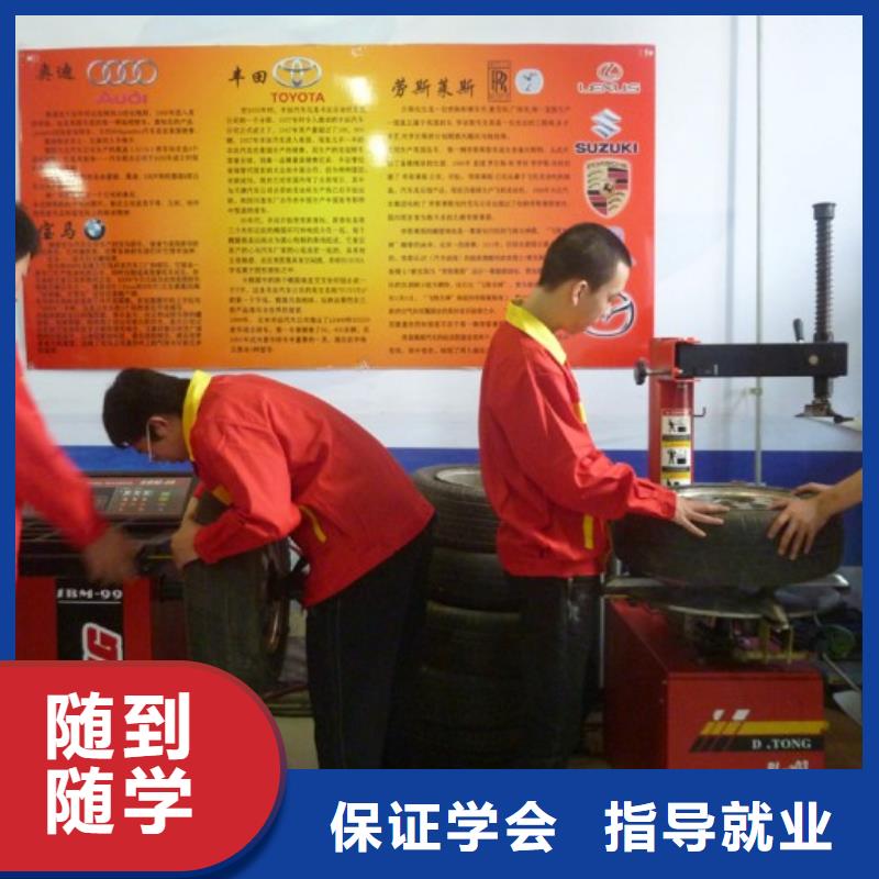 汽车钣金喷漆招生培训报名电话