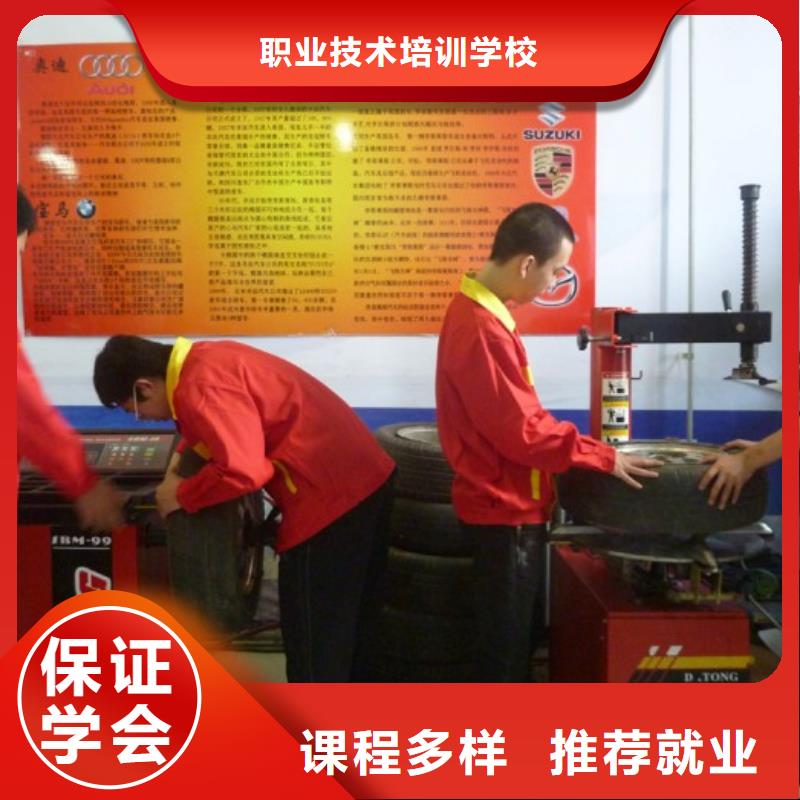学修车技术虎振