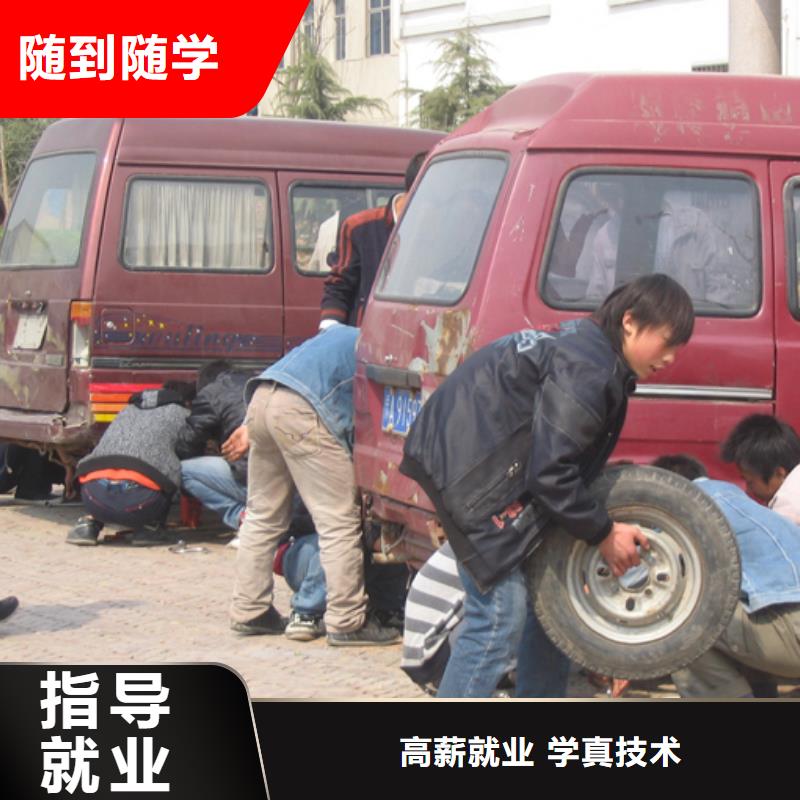 学汽车修理去虎振