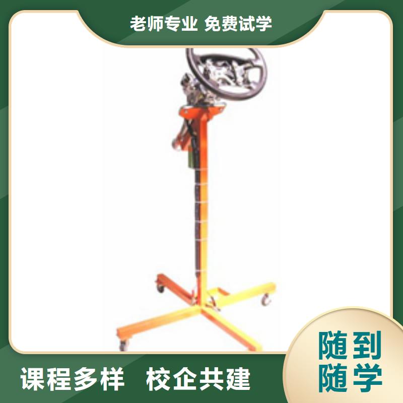 虎振汽修保定虎振报名电话手把手教学
